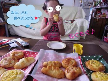 惣菜パン食べる