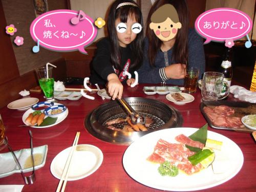 焼肉③