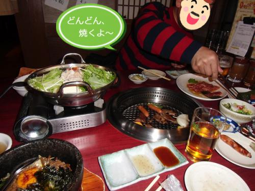 焼肉②