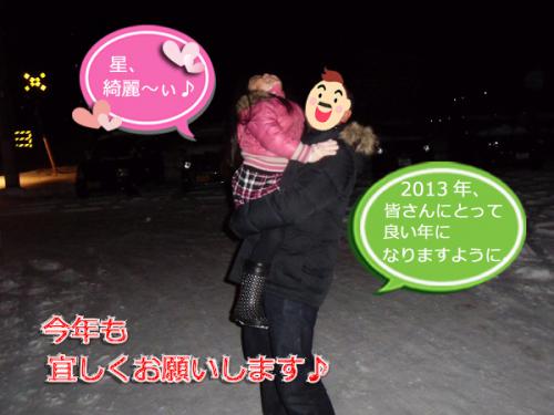 ご挨拶