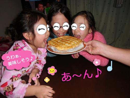 食べる
