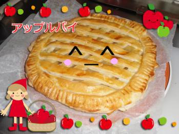 appleパイ