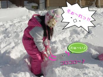 雪ダルマ②