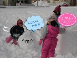 雪ダルマ④
