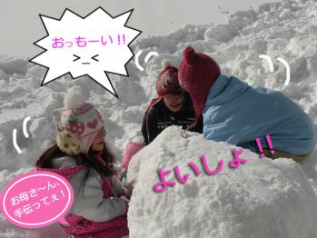 雪ダルマ⑤