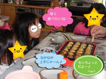 たこ焼き②