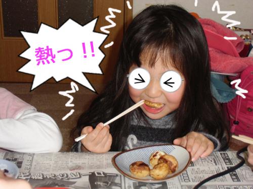 たこ焼き⑤