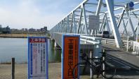 22市川橋