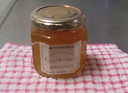 お土産マーマレード
