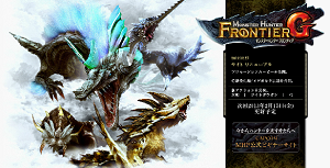 MHF-G.png