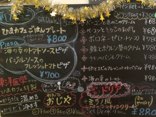 fc2blog_20141215181702b9f.jpg