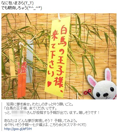 短冊@1q