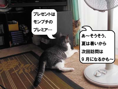 cat3936
