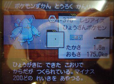 006_20120723213413.jpg