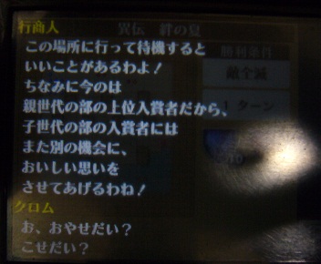 006_20121101205256.jpg