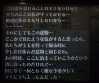 023_20121004201401.jpg