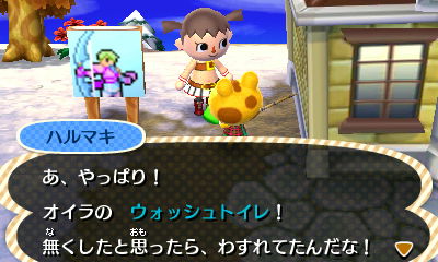 030_20130105195712.jpg