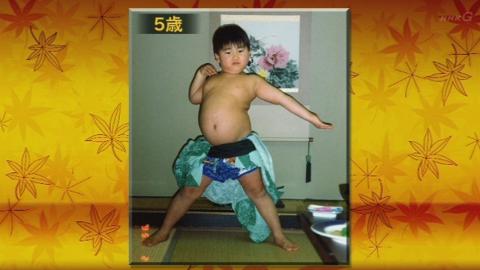 チビっ子の頃の大喜鵬関