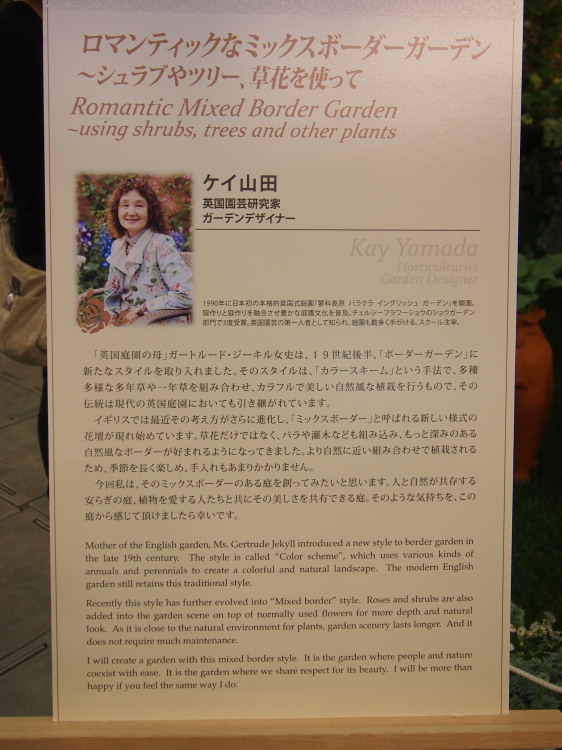 国バラ120515_291