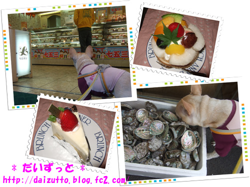 20121103d