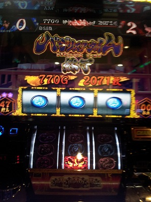 2012-11-15 18.09.38