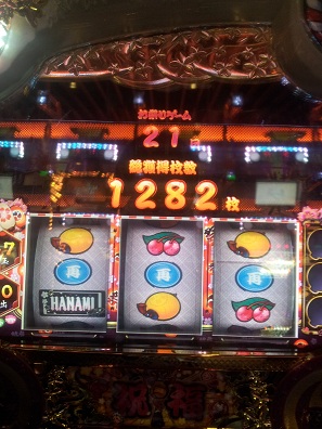 2012-11-16 19.17.21