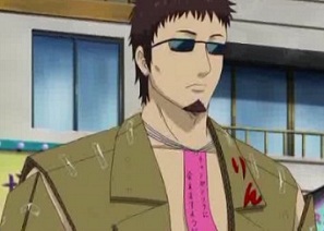 madao san