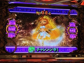 第二天井