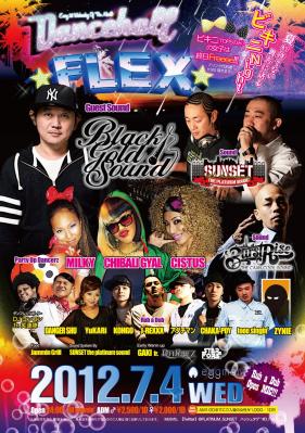 flyer0704-1_convert_20120620020610.jpg