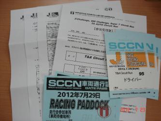 DSC00057~1