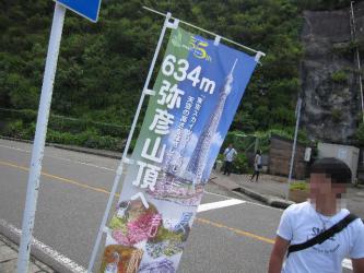 IMG_3278改