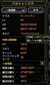 ダークレア2