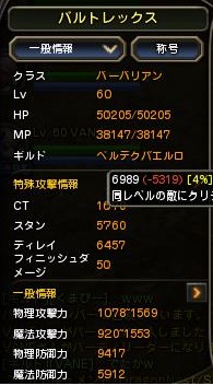 ダークレア1