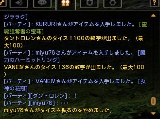 ダイスショット2
