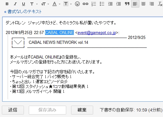 カバルw