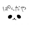 ぱんだや