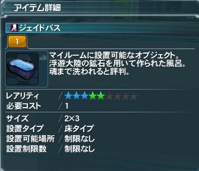 風呂