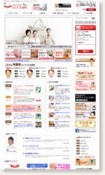シーズラボ|メディカルエステサロン