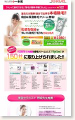 エピサラ(EpiSara)