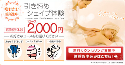 ボディ