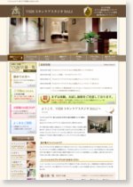 VS28スキンケアスタジオ BALI