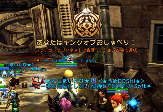 BD_kingof.png