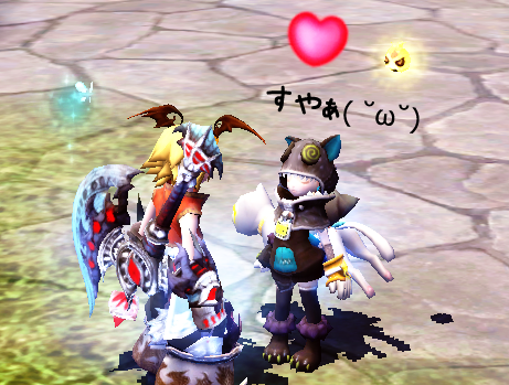 kumawo_suya.png