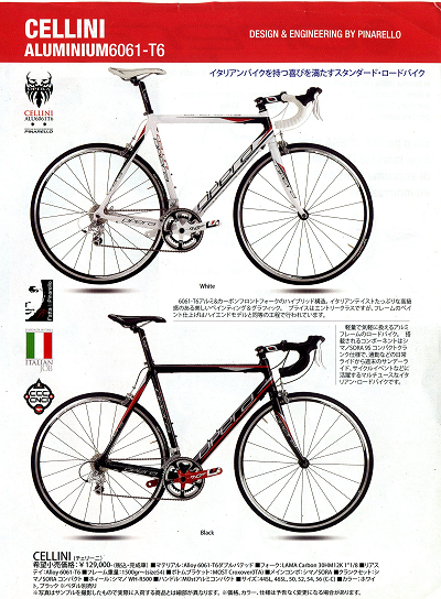 OPERA Canova 入荷 - Ragazzi blog