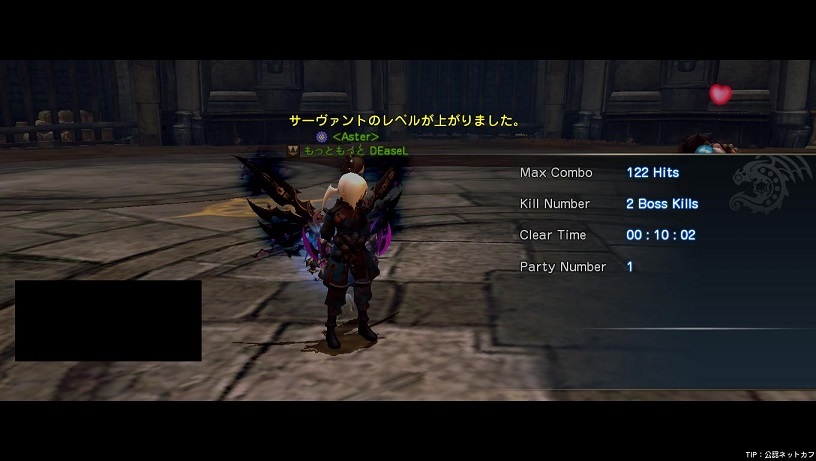 BDM1ソロ