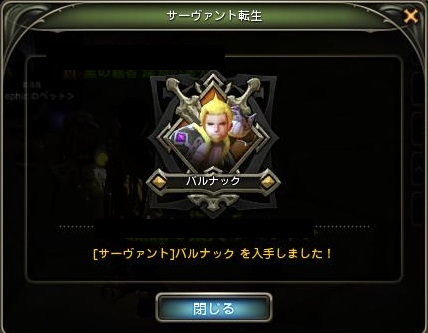 バルナック先生おっすおっす
