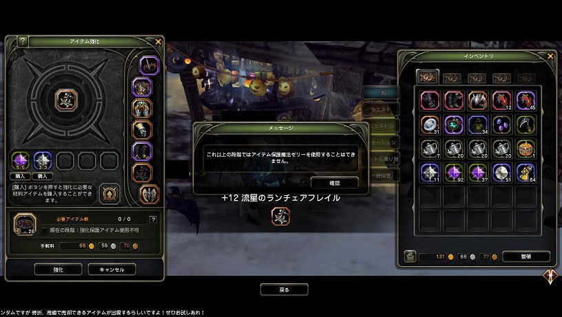 フレイル12