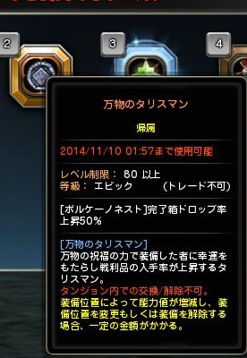 外しました