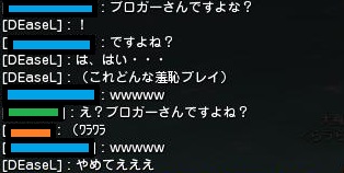 温泉羞恥2