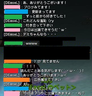温泉羞恥3